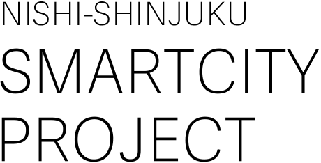 NISHI-SHINJUKU SMARTCITY PROJECTロゴ